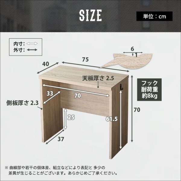 シンプル デスク パソコンデスク 約75cm幅 シャビーオーク ヴィンテージ調 学習机 ワークデスク PCデスク 勉強机 仕事机 作業机 組立品代引NG