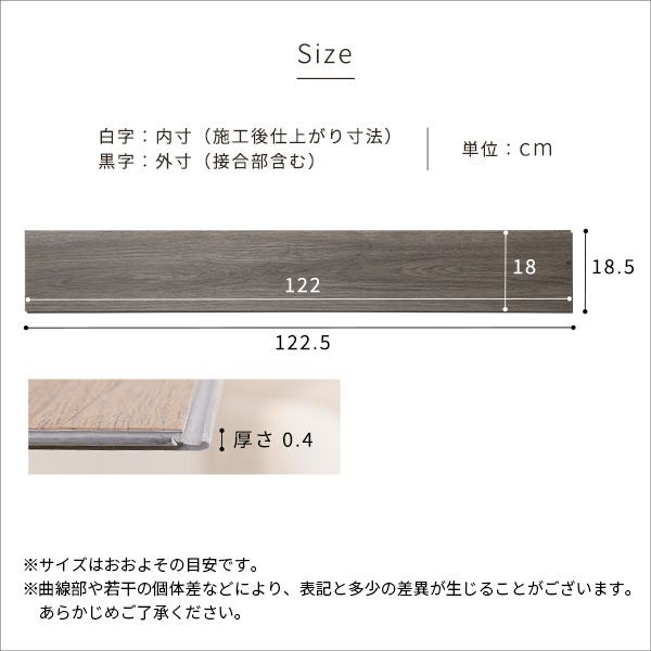 はめこみ式フロアタイル ホワイトオーク 24枚セット PVC貼 PU加工 接着剤不要 賃貸OK 防水 抗菌 床暖房対応 ホットカーペット対応 床材 DIY 模様替え リフォーム Wood Flats ウッドフラッツ代引NG