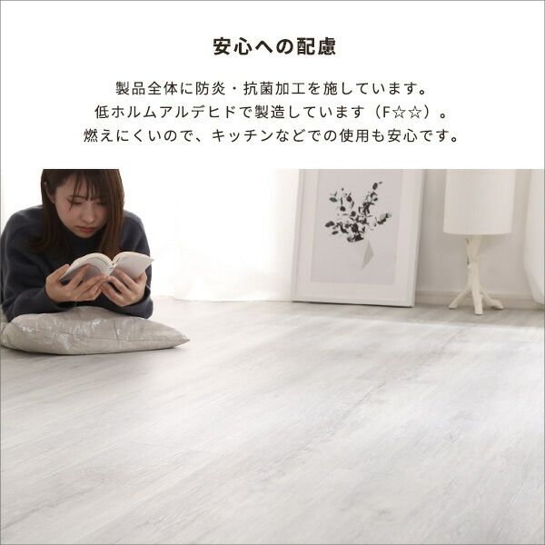 はめこみ式フロアタイル ホワイトオーク 24枚セット PVC貼 PU加工 接着剤不要 賃貸OK 防水 抗菌 床暖房対応 ホットカーペット対応 床材 DIY 模様替え リフォーム Wood Flats ウッドフラッツ代引NG