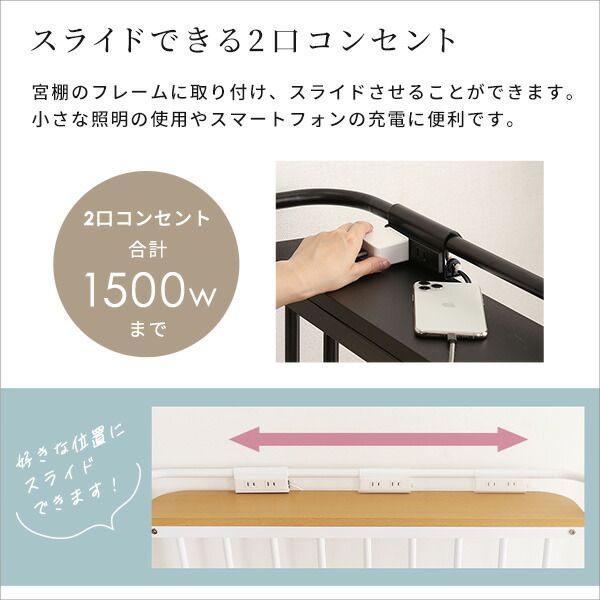 ロフトベッド シングル ベッドフレームのみ ブラック 宮付き 棚付き 宮棚付き 高さ調整可 ハイタイプ ミドルタイプ 2口 コンセント付き メッシュ床 組立品 パイプロフトベッド シングルベッド パイプベッド ロフトベット代引NG