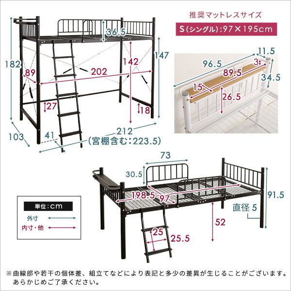 ロフトベッド シングル ベッドフレームのみ ホワイト 宮付き 棚付き 宮棚付き 高さ調整可 ハイタイプ ミドルタイプ 2口 コンセント付き メッシュ床 組立品 パイプロフトベッド シングルベッド パイプベッド ロフトベット代引NG