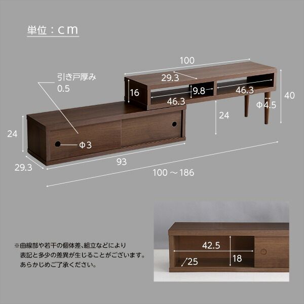 テレビ台 ローボード 伸縮式 引き戸タイプ ウォールナット スリム コンパクト オープン収納 テレビボード テレビラック TVボード リビング収納 リビング家具 完成品代引NG