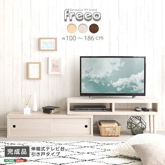 テレビ台 ローボード 伸縮式 引き戸タイプ ホワイトオーク スリム コンパクト オープン収納 テレビボード テレビラック TVボード リビング収納 リビング家具 完成品代引NG