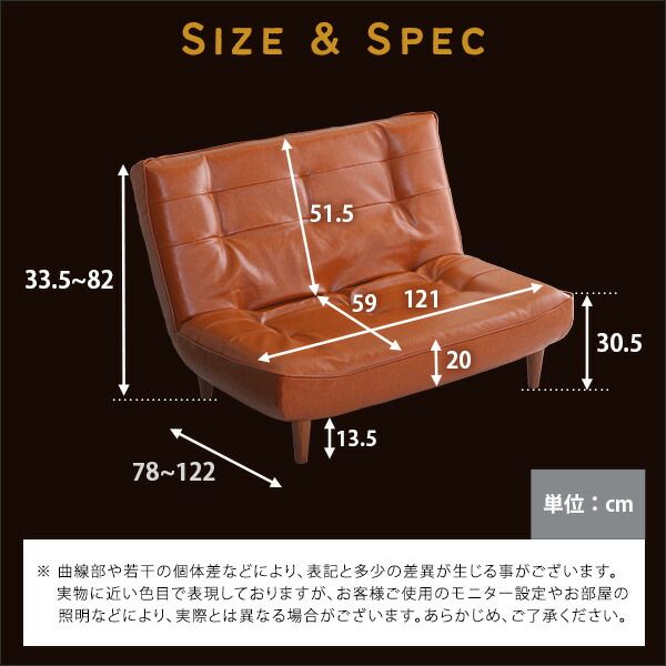 リクライニング ソファー 2人掛け 約幅121cm ブラウン 合成皮革 合皮 ハイバック ポケットコイル仕様 日本製 国産 脚付き ヴィンテージ調 ローソファー フロアソファー 2人掛けソファー ハイバックソファー リビング家具代引NG