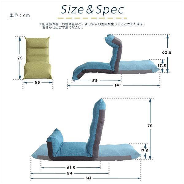 リクライニング 座椅子 フロアチェア ターコイズブルー フット上下可動 日本製 国産 完成品 リクライニングチェア パーソナルチェア ローチェア代引NG
