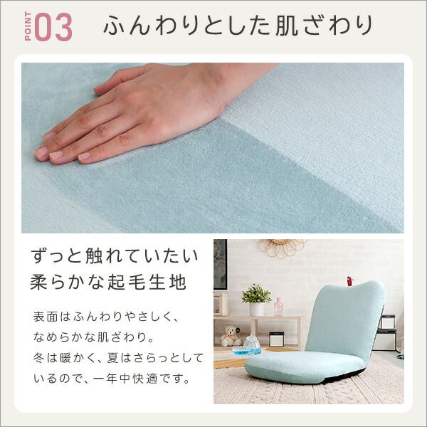 座椅子 フロアチェア リンゴ ブルー リクライニング コンパクト 日本製 国産 完成品 リクライニングチェア パーソナルチェア ローチェア代引NG