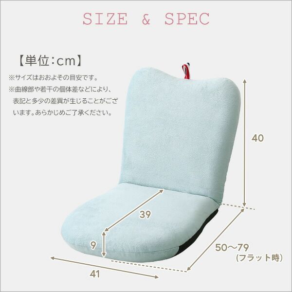座椅子 フロアチェア リンゴ ホワイト リクライニング コンパクト 日本製 国産 完成品 リクライニングチェア パーソナルチェア ローチェア代引NG