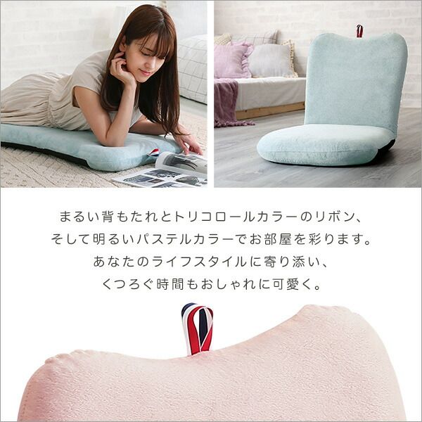 座椅子 フロアチェア リンゴ ホワイト リクライニング コンパクト 日本製 国産 完成品 リクライニングチェア パーソナルチェア ローチェア代引NG