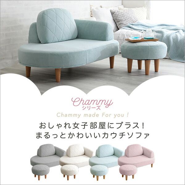 コンパクト カウチソファー ローソファー ブルー オットマン付き ポケットコイル 日本製 国産 フロアソファー リビング家具代引NG