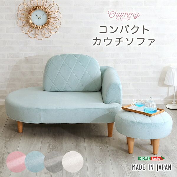 コンパクト カウチソファー ローソファー グレー オットマン付き ポケットコイル 日本製 国産 フロアソファー リビング家具代引NG