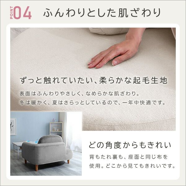 コンパクト カウチソファー ローソファー ピンク オットマン付き ポケットコイル 日本製 国産 フロアソファー リビング家具代引NG