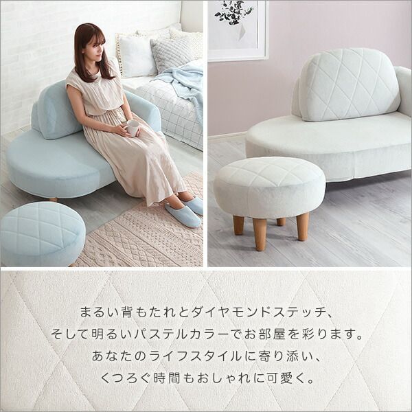 コンパクト カウチソファー ローソファー ピンク オットマン付き ポケットコイル 日本製 国産 フロアソファー リビング家具代引NG
