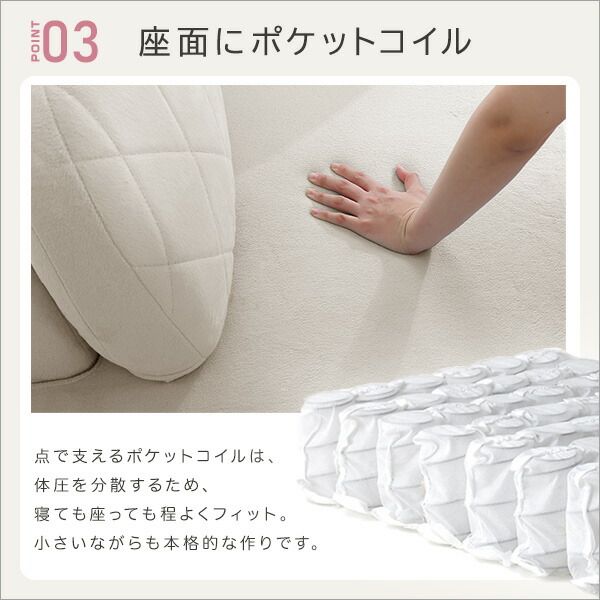 コンパクト カウチソファー ローソファー ピンク オットマン付き ポケットコイル 日本製 国産 フロアソファー リビング家具代引NG