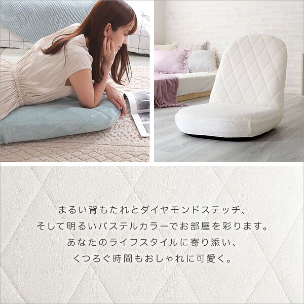 座椅子 フロアチェア ダイヤモンド柄 グレー リクライニング コンパクト 日本製 国産 完成品 リクライニングチェア パーソナルチェア ローチェア代引NG