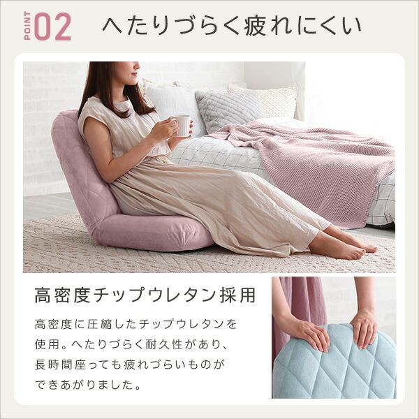座椅子 フロアチェア ダイヤモンド柄 グレー リクライニング コンパクト 日本製 国産 完成品 リクライニングチェア パーソナルチェア ローチェア代引NG