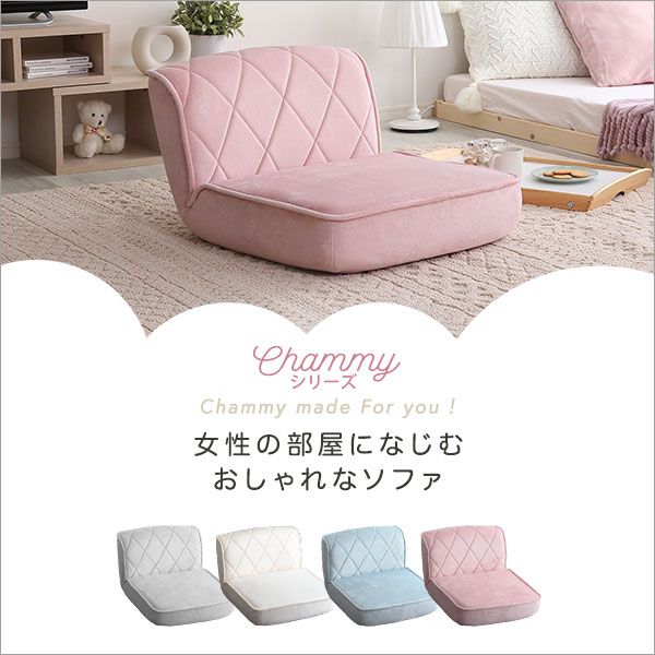 ロー ソファー フロアソファー 1人掛け ピンク ダイヤモンド柄 リクライニング ポケットコイル 日本製 国産 完成品 リビング家具 リクライニングソファー 1人掛けソファー代引NG