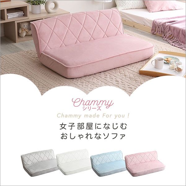 ロー ソファー フロアソファー 2人掛け ピンク ダイヤモンド柄 リクライニング ポケットコイル 日本製 国産 完成品 リビング家具 リクライニングソファー 2人掛けソファー代引NG