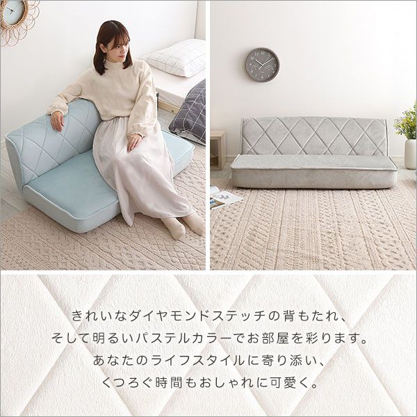 ロー ソファー フロアソファー 2人掛け ピンク ダイヤモンド柄 リクライニング ポケットコイル 日本製 国産 完成品 リビング家具 リクライニングソファー 2人掛けソファー代引NG
