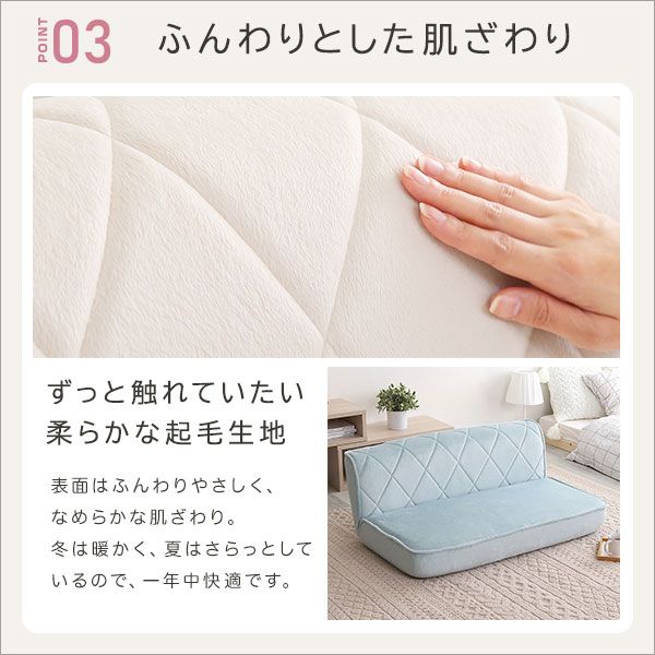 ロー ソファー フロアソファー 2人掛け ピンク ダイヤモンド柄 リクライニング ポケットコイル 日本製 国産 完成品 リビング家具 リクライニングソファー 2人掛けソファー代引NG