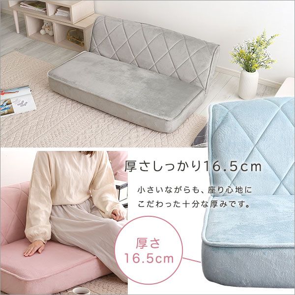 ロー ソファー フロアソファー 2人掛け ホワイト ダイヤモンド柄 リクライニング ポケットコイル 日本製 国産 完成品 リビング家具 リクライニングソファー 2人掛けソファー代引NG