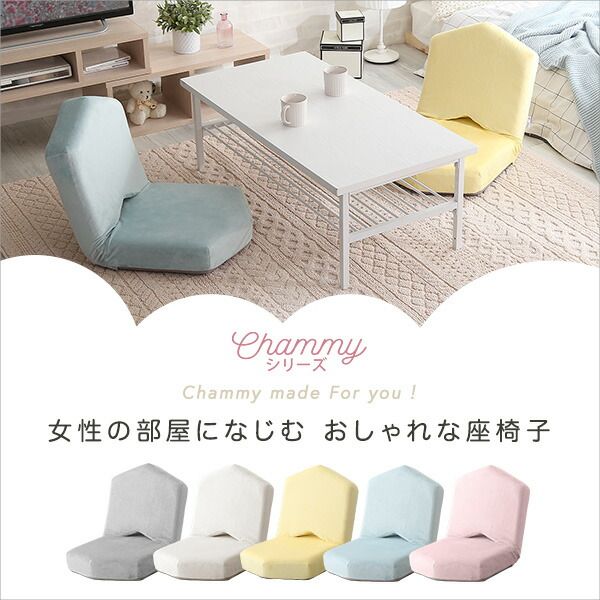 座椅子 フロアチェア 三角 グレー リクライニング コンパクト 日本製 国産 完成品 リクライニングチェア パーソナルチェア ローチェア代引NG