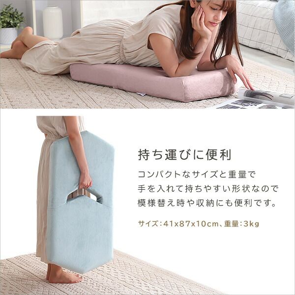 座椅子 フロアチェア 三角 ピンク リクライニング コンパクト 日本製 国産 完成品 リクライニングチェア パーソナルチェア ローチェア代引NG