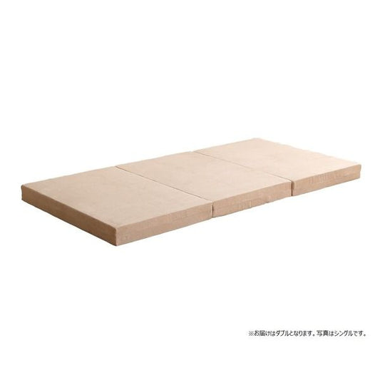 折りたたみ マットレス 寝具 ダブル ベージュ 3つ折りタイプ 高反発 厚み10cm 圧縮ロール梱包 折り畳みマットレス Dサイズ代引NG