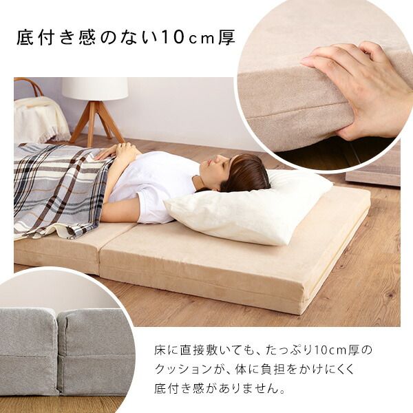 折りたたみ マットレス 寝具 ダブル ベージュ 3つ折りタイプ 高反発 厚み10cm 圧縮ロール梱包 折り畳みマットレス Dサイズ代引NG