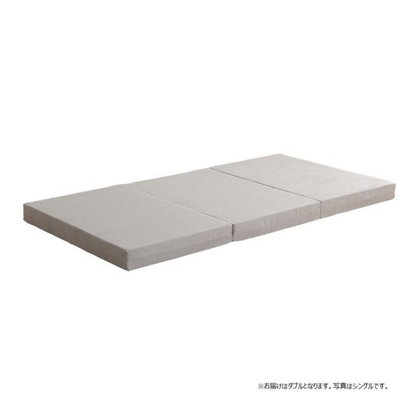 折りたたみ マットレス 寝具 ダブル グレー 3つ折りタイプ 高反発 厚み10cm 圧縮ロール梱包 折り畳みマットレス Dサイズ代引NG
