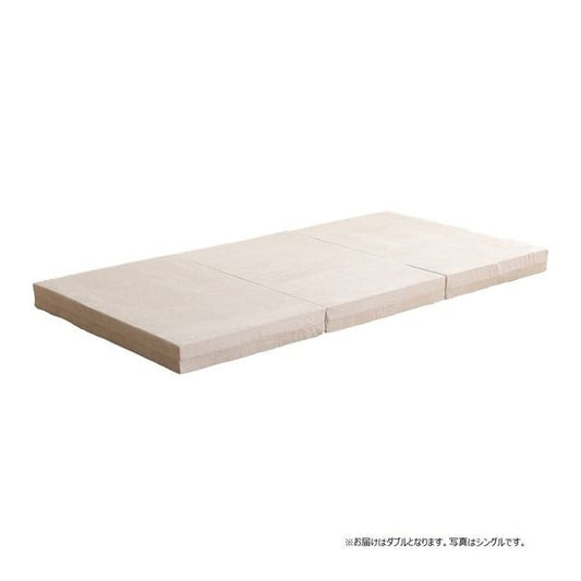 折りたたみ マットレス 寝具 ダブル アイボリー 3つ折りタイプ 高反発 厚み10cm 圧縮ロール梱包 折り畳みマットレス Dサイズ代引NG