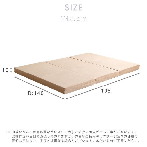 折りたたみ マットレス 寝具 ダブル アイボリー 3つ折りタイプ 高反発 厚み10cm 圧縮ロール梱包 折り畳みマットレス Dサイズ代引NG