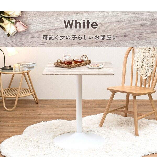 スーパSALE10倍＆4時間限定10％OFF ダイニングテーブル/食卓机 【スクエア マーブルホワイト】 約幅60×奥行60×高さ70cm 石目調 カフェテーブル 組立品 〔リビング〕【代引NG】
