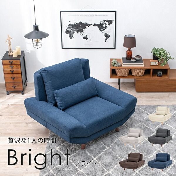 ソファ 1人掛け 約幅108×奥行96×高さ71/82cm ダークブラウン 組立品 〔リビング ダイニング〕代引NG