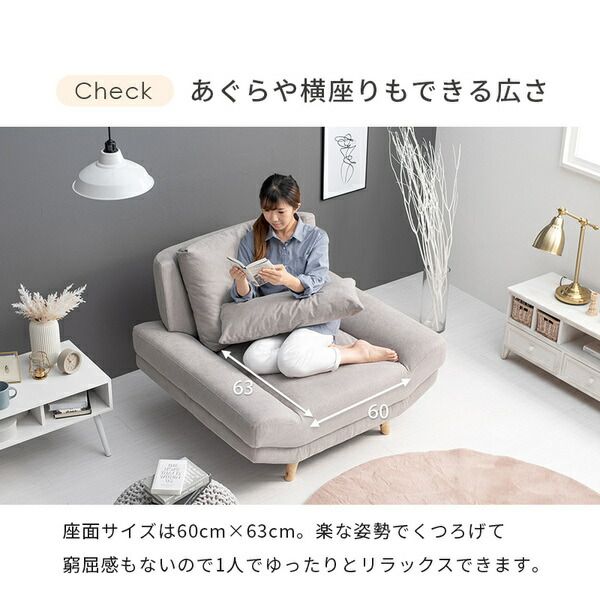 ソファ 1人掛け 約幅108×奥行96×高さ71/82cm ダークブラウン 組立品 〔リビング ダイニング〕代引NG