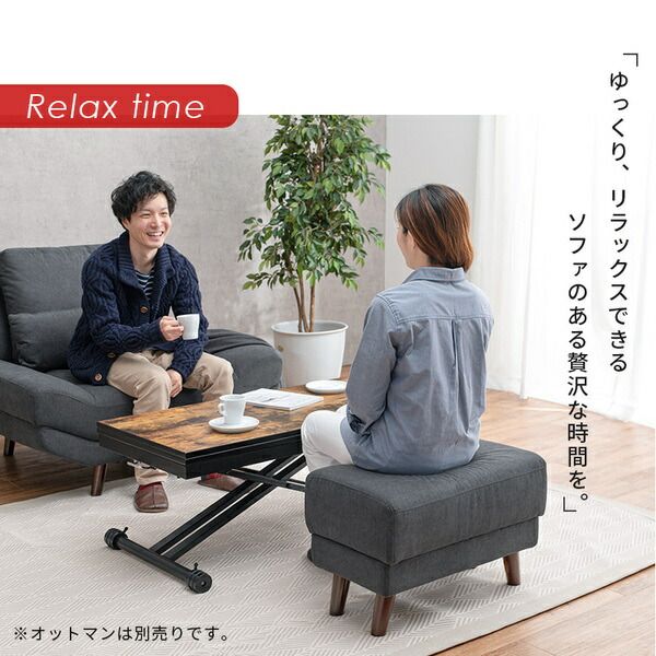 ソファ 1人掛け 約幅108×奥行96×高さ71/82cm グレー 組立品 〔リビング ダイニング〕代引NG