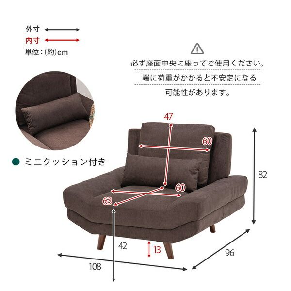 ソファ 1人掛け 約幅108×奥行96×高さ71/82cm ネイビー 組立品 〔リビング ダイニング〕代引NG