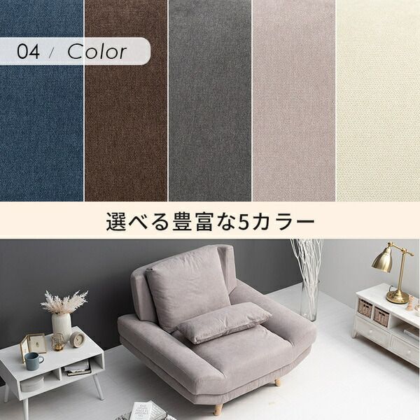 ソファ 1人掛け 約幅108×奥行96×高さ71/82cm ネイビー 組立品 〔リビング ダイニング〕代引NG