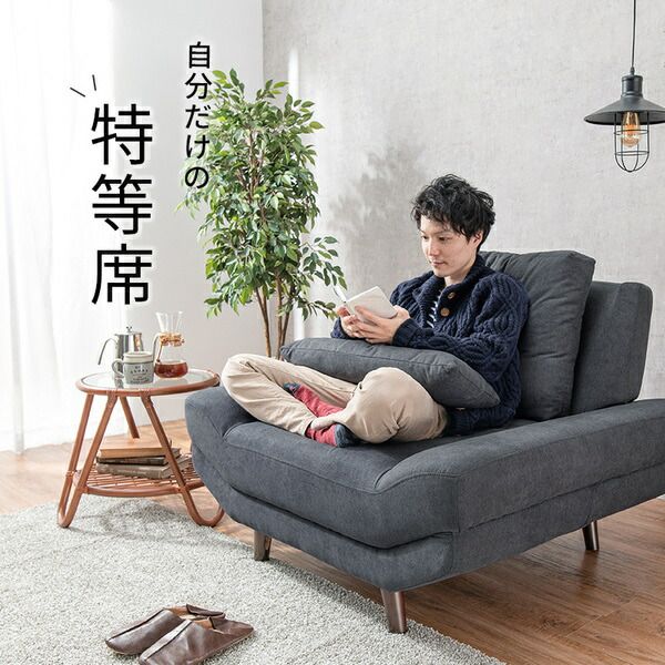 ソファ 1人掛け 約幅108×奥行96×高さ71/82cm ネイビー 組立品 〔リビング ダイニング〕代引NG