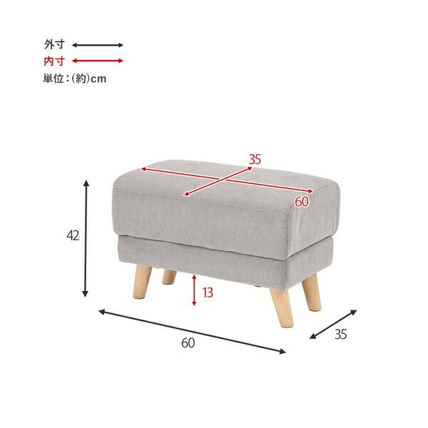 オットマン 約幅60×奥行35×高さ31/42cm グレー 組立品 〔リビング〕代引NG