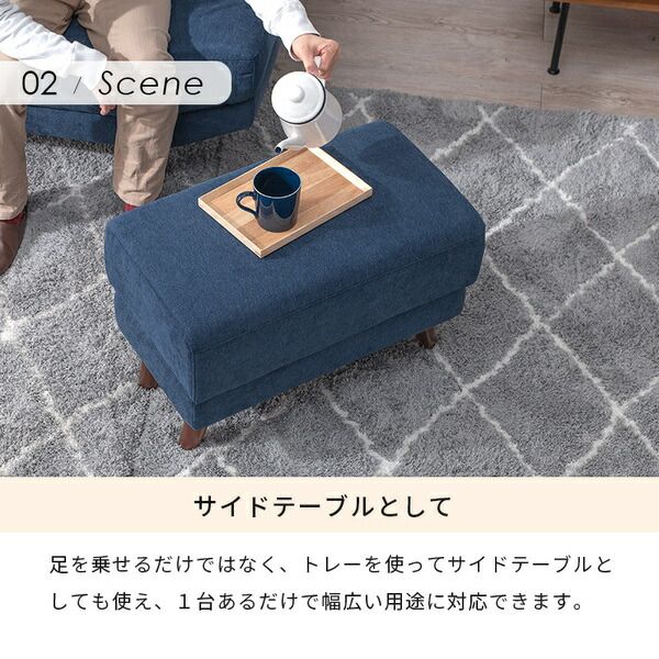オットマン 約幅60×奥行35×高さ31/42cm ダークグレー 組立品 〔リビング〕代引NG