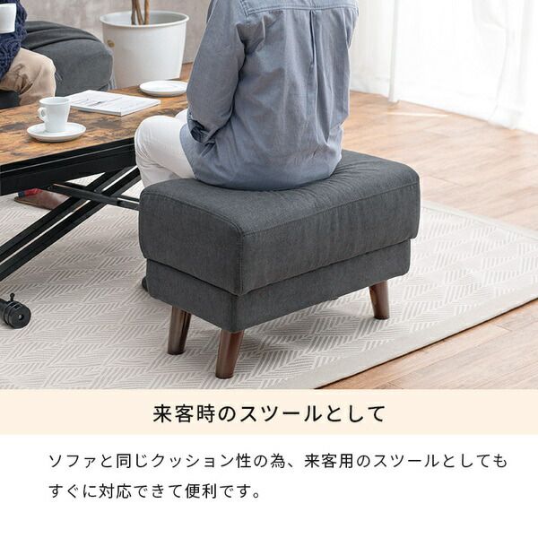 オットマン 約幅60×奥行35×高さ31/42cm ダークグレー 組立品 〔リビング〕代引NG