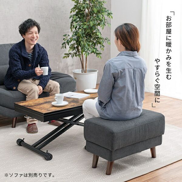 オットマン 約幅60×奥行35×高さ31/42cm アイボリー 組立品 〔リビング〕代引NG