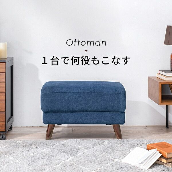 オットマン 約幅60×奥行35×高さ31/42cm アイボリー 組立品 〔リビング〕代引NG