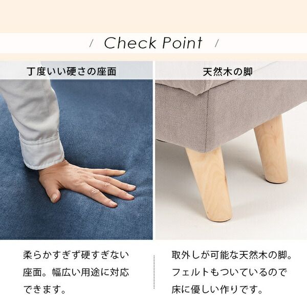 オットマン 約幅60×奥行35×高さ31/42cm アイボリー 組立品 〔リビング〕代引NG
