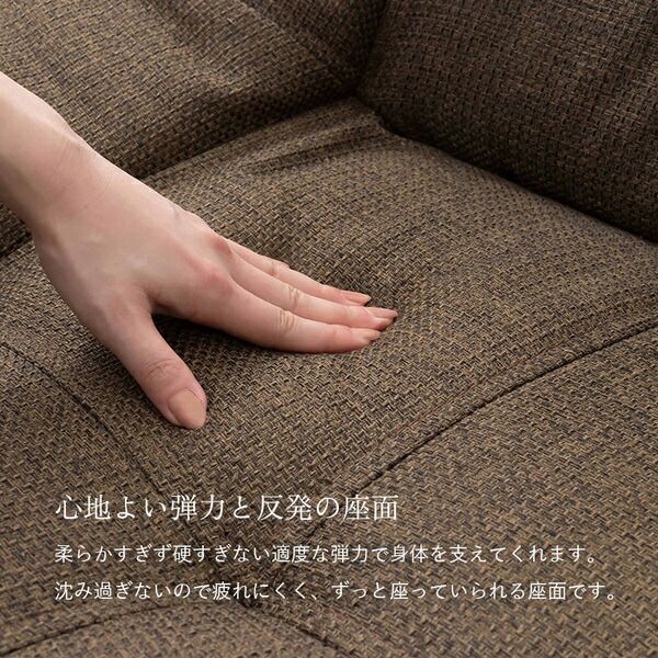ソファ ロータイプ 1人掛け 約幅100×奥行82cm ブラウン 〔リビング ダイニング〕代引NG