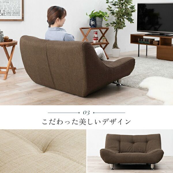 ソファ ロータイプ 1人掛け 約幅100×奥行82cm ブラウン 〔リビング ダイニング〕代引NG