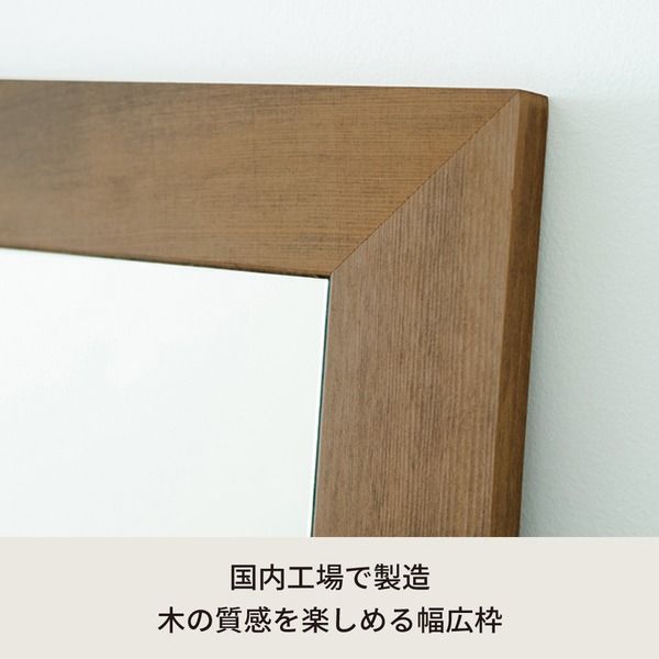 2枚セット幅広枠正方形ウォールミラー(60)(アンティークブラウン/茶) 天然木 姿見鏡 ワイド 高級感 木製 飛散防止加工 壁掛け 北欧風 ヴィンテージ 韓国インテリア 玄関 トイレ 洗面 日本製 業務用 完成品 NK-32