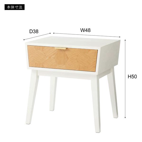 スーパSALE10倍＆4時間限定10％OFF サイドテーブル ミニテーブル 約幅48cm ホワイト 木製 引き出し付き ナイトテーブル 組立品 リビング ダイニング ベッドルーム