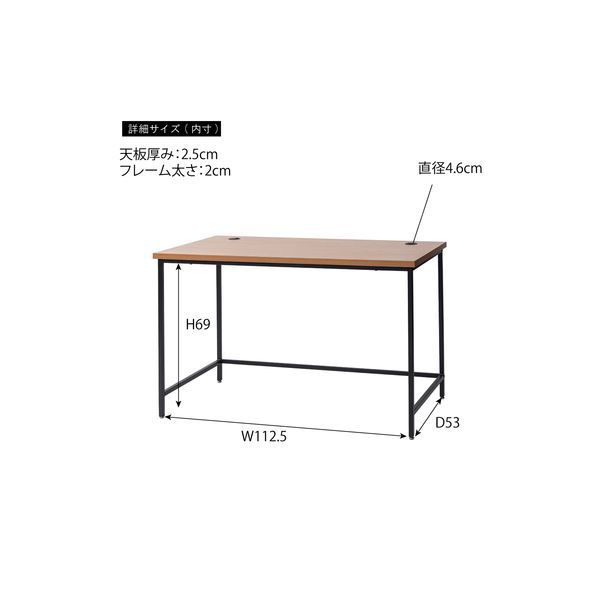 スーパSALE10倍＆4時間限定10％OFF パソコンデスク ワークデスク 約幅120cm ナチュラル スチール 組立品 リビング 子供部屋 勉強部屋 在宅ワーク ゲーム