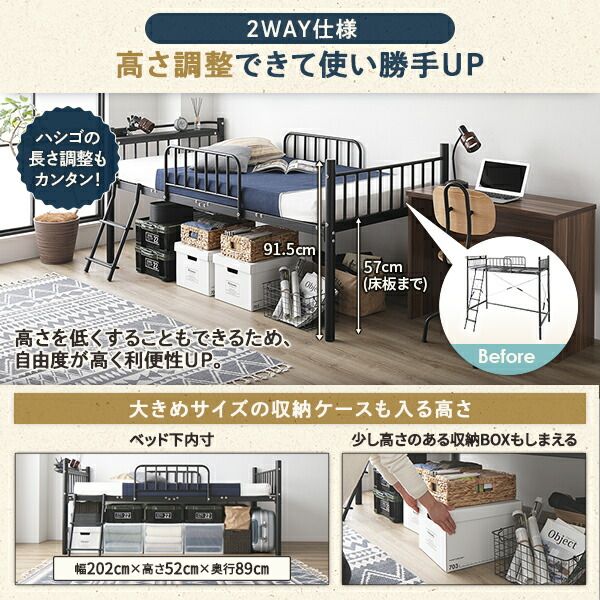ロフトベッド シングル ベッド+デスク60cm ベッド：ホワイト デスク：シャビーオーク 2段階 高さ調節可 宮付き 棚付き 2口 コンセント付き 頑丈代引NG